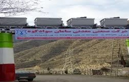 ذغال‌سنگ البرز مرکزی با ۹۹۳ کارگر به ذوب آهن اصفهان واگذار شد