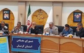استاندار کرمان: معادن را به شرط اشتغالزایی واگذار می‌کنیم