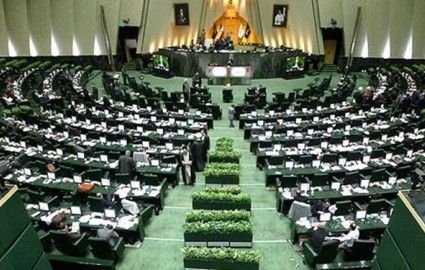 مجلس برای چندمین بار با تشکیل وزارت بازرگانی مخالفت کرد