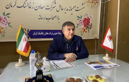 بدهی‌های زغال‌سنگ کرمان تعیین تکلیف شد