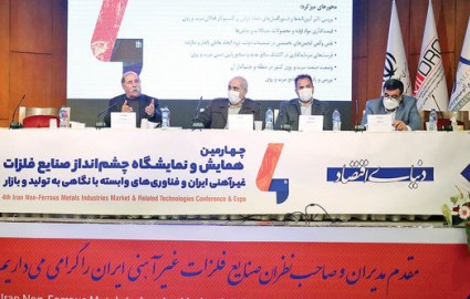 مصائب سرب و روی ایران