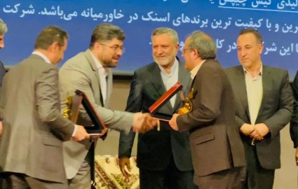 افتخاری دیگر برای ذوب آهن اصفهان