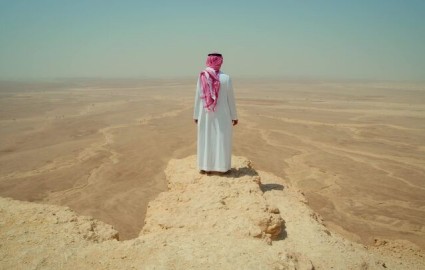 عربستان سعودی برآورد منابع معدنی را به ۲.۵ تریلیون دلار افزایش داد