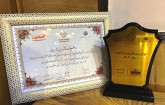 در هشتمین جشنواره ملی نوآوری برتر ایرانی؛ تندیس زرین طرح برتر به شرکت فولاد هرمزگان رسید